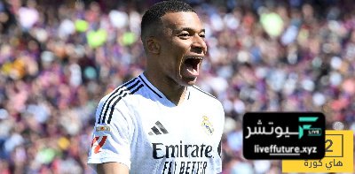 جدل تحكيمي هدف مبابي الثاني يُثير التساؤلات بعد تجاهل واضح من الـVAR