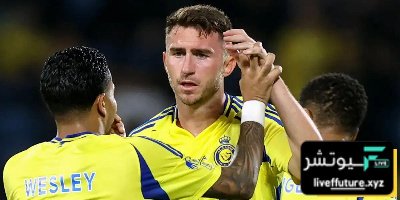 أوتافيو يشارك في تدريبات النصر  ومصير غامض لإيمريك لابورت