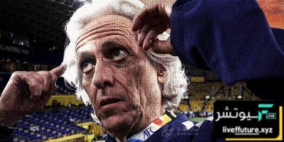 خيسوس يضع معايير اختيار اللاعبين في النصر