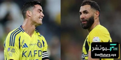 بنزيما يعلق على مواجهة رونالدو