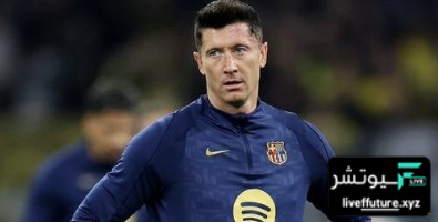 ليفاندوفسكي يتحدث عن وضعه الجديد في برشلونة